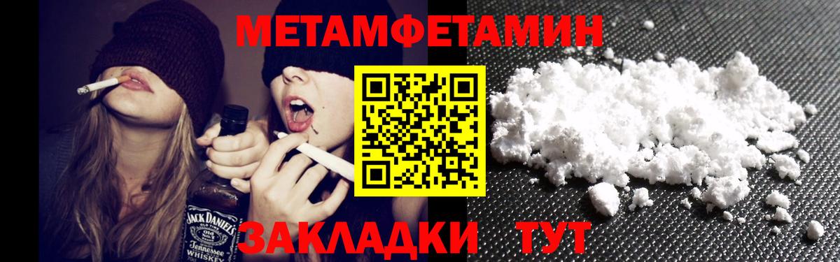 Зерноград  АМФ  Вход с VPN  Amphetamine 98% 