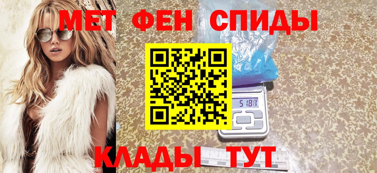 ГАШИШ  Вход с VPN  Зерноград  Cocaine  Меф МЯУ МЯУ кристаллы  Каннабис 