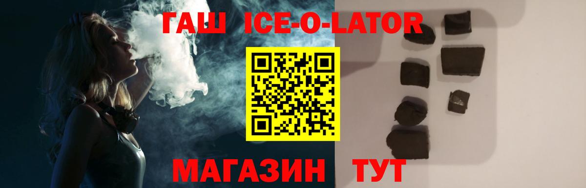 Зерноград  продажа наркотиков  Вход с VPN  ГАШ  ГАШИШ индика сатива  ГАШИШ Cannabis 