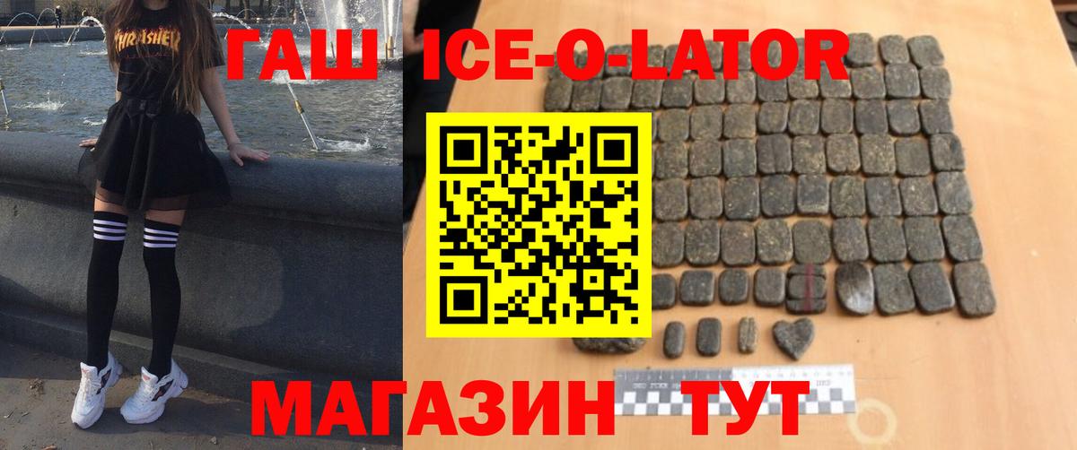 Гашиш Premium Зерноград