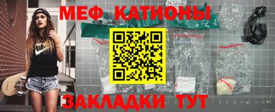 альфа пвп VHQ Беслан