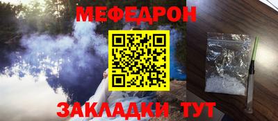мефедрон мука Берёзовский