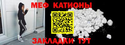 мефедрон мука Берёзовский
