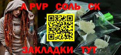 альфа пвп VHQ Беслан