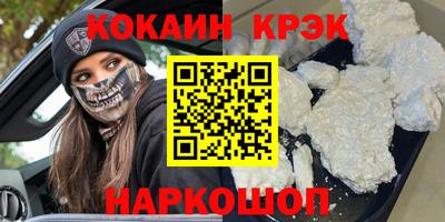 альфа пвп VHQ Беслан