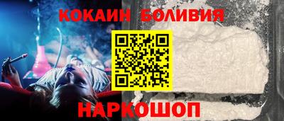 героин Кохма