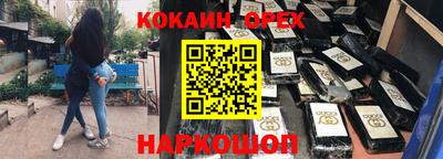 мефедрон мука Берёзовский