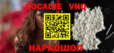 альфа пвп VHQ Беслан