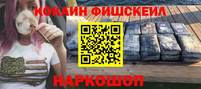 кокаин перу Бийск