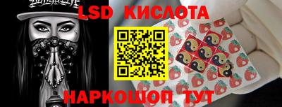 кокаин перу Бийск