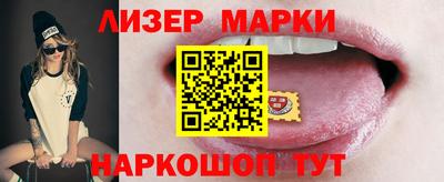 альфа пвп VHQ Беслан
