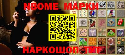 мефедрон мука Берёзовский