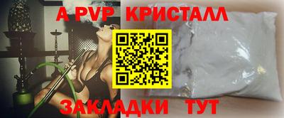 мефедрон мука Берёзовский