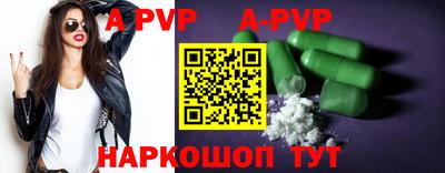 тгк Красноармейск