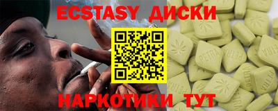 альфа пвп VHQ Беслан