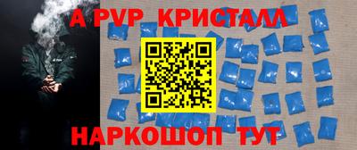 кокаин перу Бийск