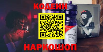 альфа пвп VHQ Беслан