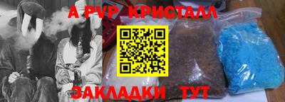 кокаин перу Бийск