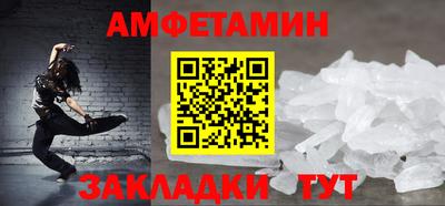 мефедрон мука Берёзовский