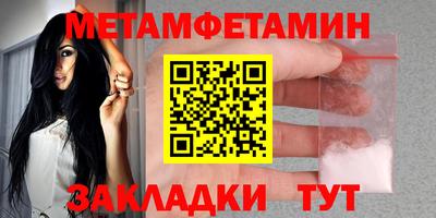 мефедрон мука Берёзовский