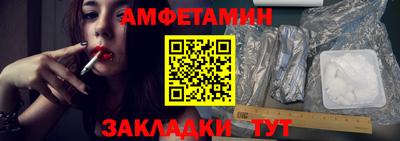 альфа пвп VHQ Беслан