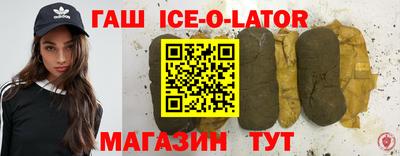 альфа пвп VHQ Беслан