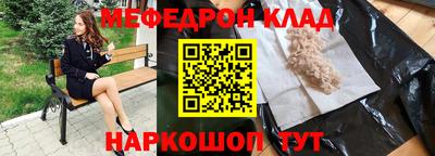 альфа пвп VHQ Беслан