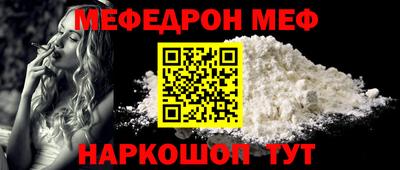 кокаин перу Бийск