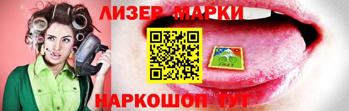 Лсд 25 экстази ecstasy  Вход с VPN  ЛСД экстази ecstasy  Зерноград 