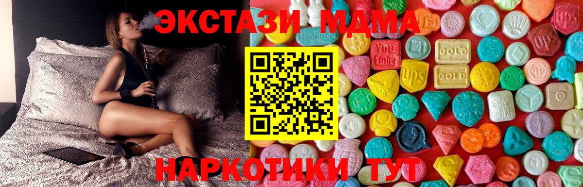 МДМА VHQ Зерноград