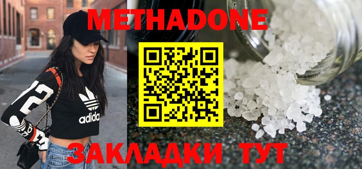 Канабис Зерноград