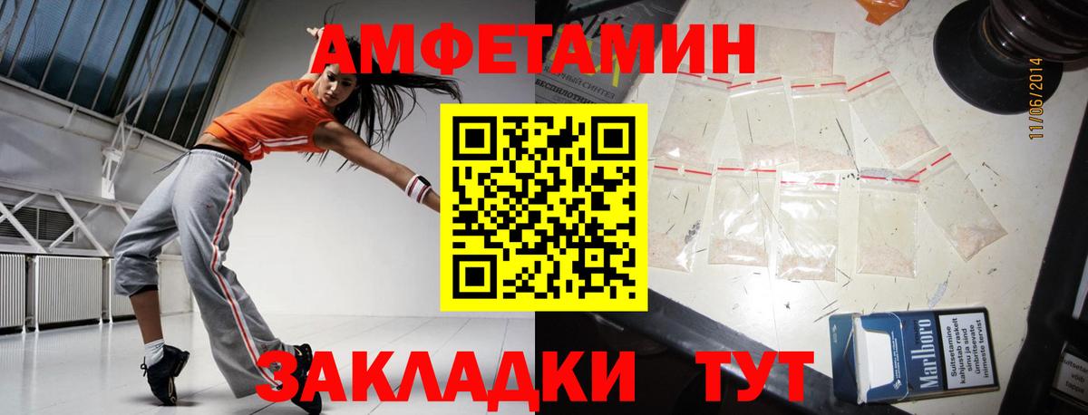 Метамфетамин Methamphetamine Зерноград