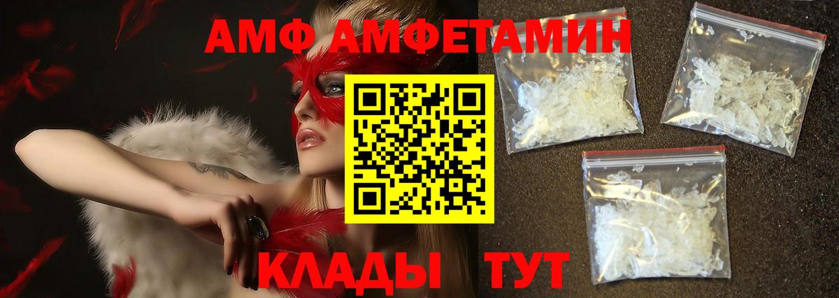 МЕТАМФЕТАМИН мет  Вход с VPN  Зерноград  МЕТАМФЕТАМИН мет 