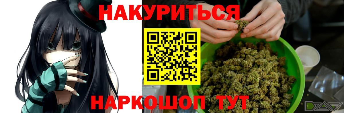 Зерноград  Бошки марихуана VHQ  Конопля LSD WEED  Вход с VPN 