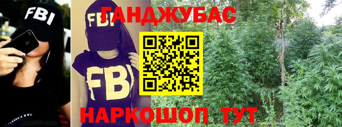 Шишки марихуана Bruce Banner Зерноград